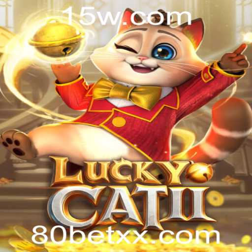 Explorando o Mundo de LuckyCatII: Um Jogo de Estratégia e Sorte